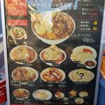 旨辛ラーメン 表裏 - 