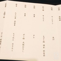 焼肉 銀座コバウ 特別室 - 