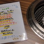 Yakiniku Gen - 