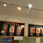 農家の茶屋　自然満喫倶楽部 - 