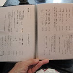 銀座 真田 - ドリンクメニュー