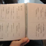 銀座 真田 - メニュー