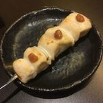 えん - 