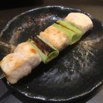 えん - 