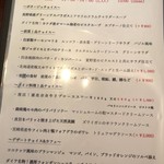 ビストロ ダイア - メニュー