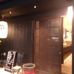 とんぼや - 