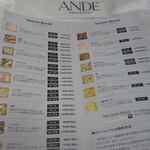 アンデ 本社工場直売店 - 