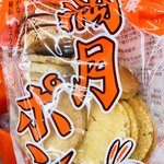松岡製菓 - 通常品の満月ポン  ¥127-