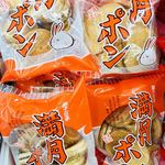 松岡製菓 - 積み上げられた通常品