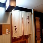 寿司たいすけ - 