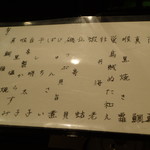 寿司たいすけ - 