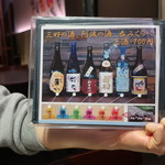 和の宿 ホテル祖谷温泉 - 