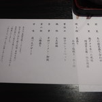 和の宿 ホテル祖谷温泉 - 