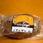 相馬パン - ノアレザン
