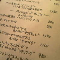 渋谷アチェーゾ - おすすめメニュー