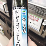 FamilyMart - 