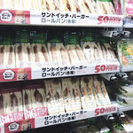 FamilyMart - 