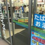 FamilyMart - 