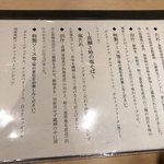 SOBA HOUSE 金色不如帰 - 