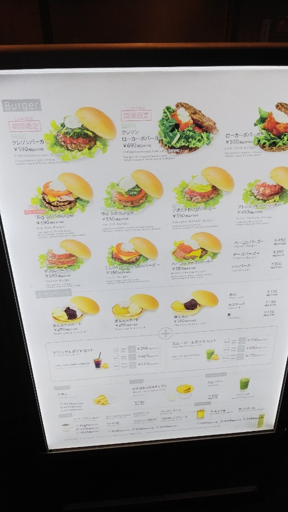 BURGERさん 専用ページ 03 BURGER （マルサンバーガー） - 堺筋本町/ハンバーガー