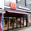 マクドナルド 小倉駅前店