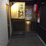 日本晴れうどん - 