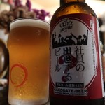 カレー屋アカマル - 社員の出世するビール