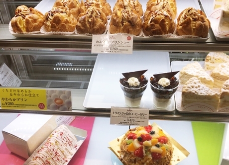 ユーハイム アトレ川崎店 川崎 バームクーヘン 食べログ