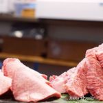 サトブリDA - タンとハラミ