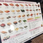 Sushidokoro Yachiyo - 