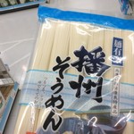 ホームセンター コーナン 鎌倉大船店 富士見町 その他 食べログ