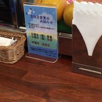 かもめ亭 - 