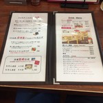かもめ亭 - 