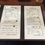 かもめ亭 - 