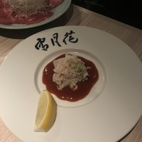 雪月花 大野店 - 