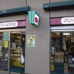 パン・ムラカミ - 