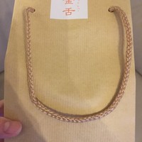 赤坂 金舌 - 