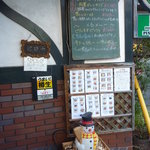 ピノッキオ - 看板