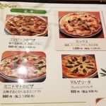 イタリアンカジュアルダイニング何駄感駄 - 