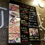 イタリアンカジュアルダイニング何駄感駄 - 