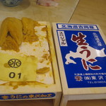 三笠鮨 - 東沢水産のNO1