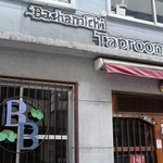 馬車道タップルーム - 