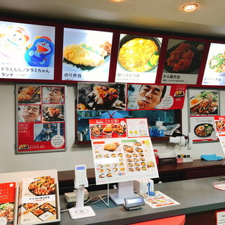 ほっともっと_2