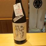 銀座 しのはら - 日本酒3