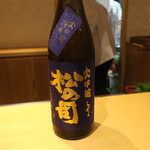銀座 しのはら - 日本酒4