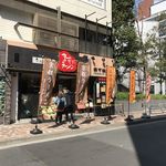 ますたにラーメン - 