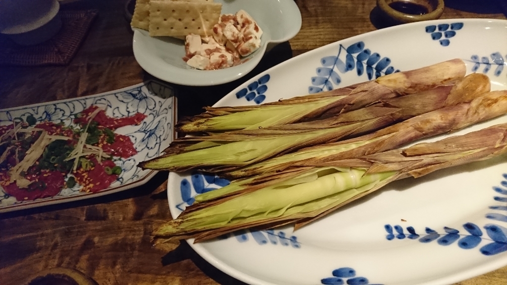 お料理 ひ魯ひ魯 name=