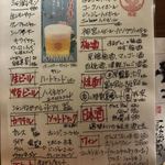 マルゲン商店 - メニュー