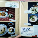 サワディー - ランチメニュー