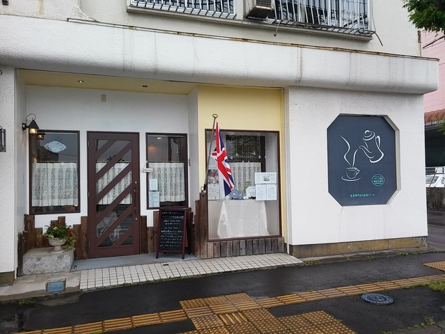 イギリス時間紅茶時間 - 東大館（カフェ）の写真